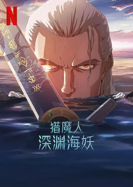 1995版h版泰山伦理hd